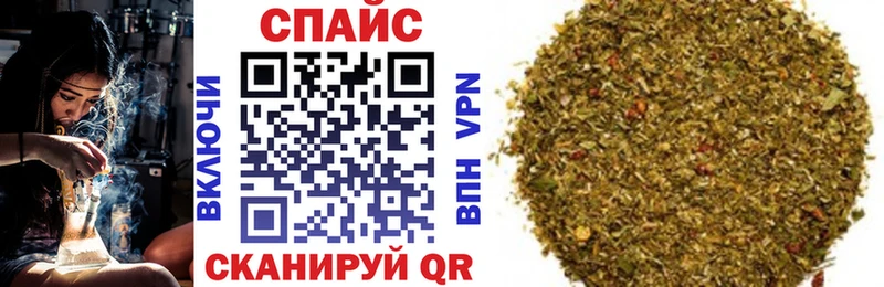 БУТИРАТ жидкий экстази  Полысаево 