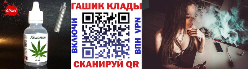 Еда ТГК марихуана  KRAKEN как зайти  Полысаево 