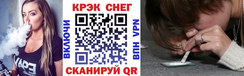 цены наркотик Полысаево Cocaine FishScale
