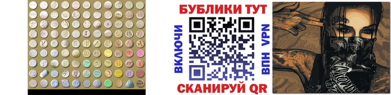 ЭКСТАЗИ ешки  магазин  наркотиков  Полысаево 
