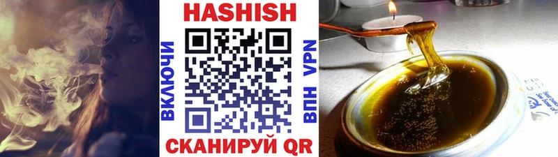 ГАШ Ice-O-Lator  Полысаево 