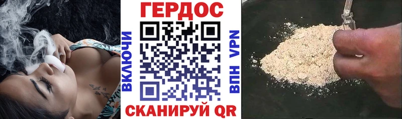 ГЕРОИН Афган  Полысаево 