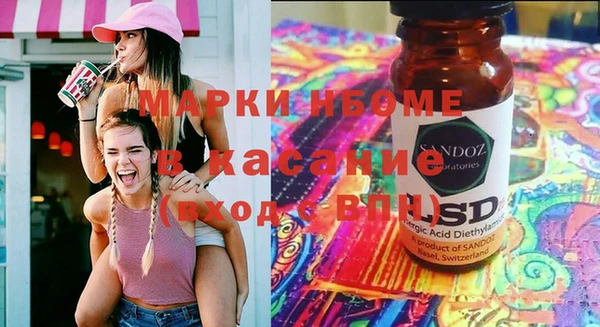 экстази Алзамай