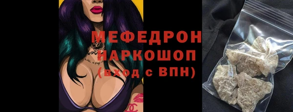 стаф Абаза