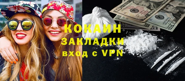 MESCALINE Абинск