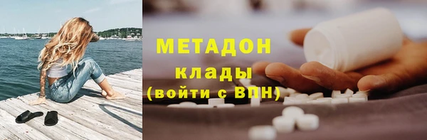 COCAINE Абдулино