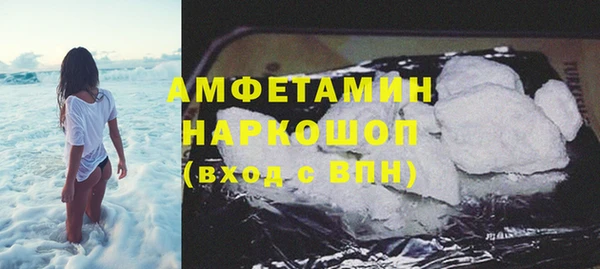 COCAINE Абдулино