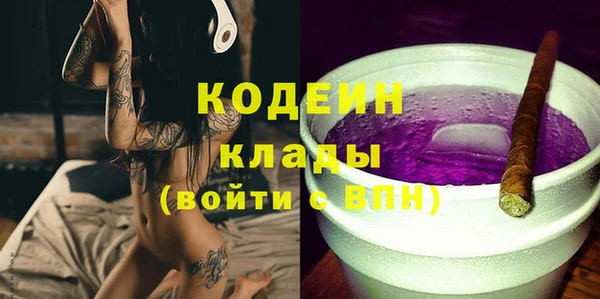 MESCALINE Абинск