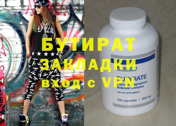 COCAINE Абдулино