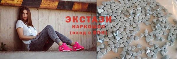 экстази Алзамай