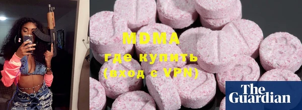 MESCALINE Абинск