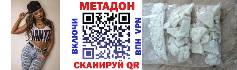 закладка  KRAKEN ссылки  Метадон VHQ  Полысаево 