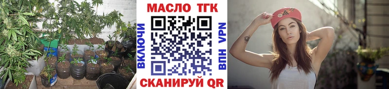 блэк спрут ONION  дарнет шоп  Полысаево  ТГК вейп 