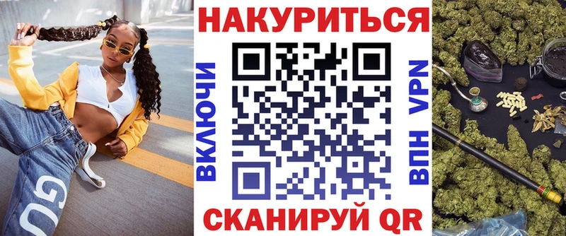 Марихуана сатива  Полысаево 